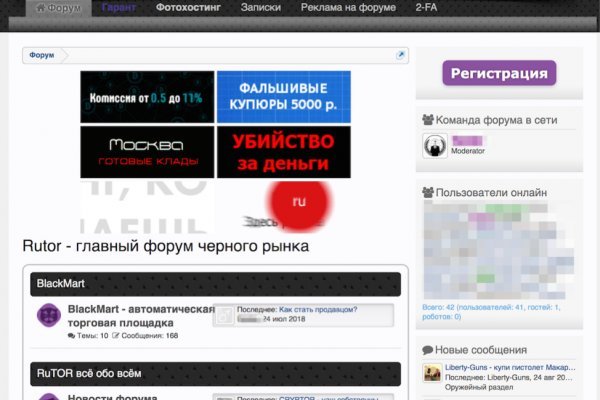 Актуальные ссылки блэкспрут blacksprut 2 web in