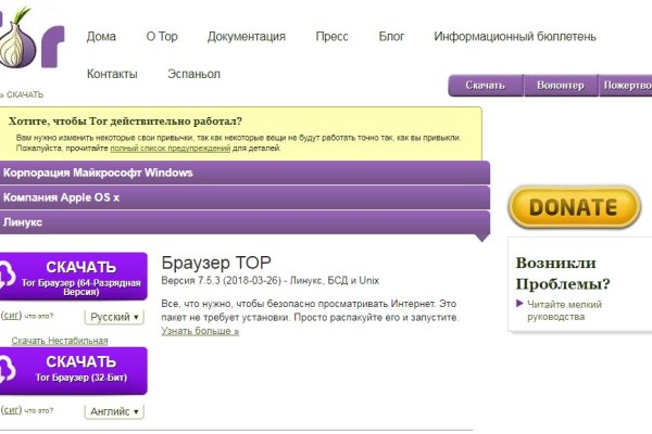 Блэкспрут bs2webes net