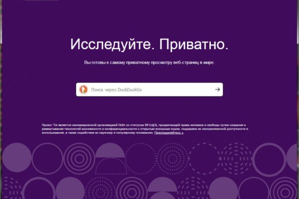 Рабочая blacksprut bs2webes net