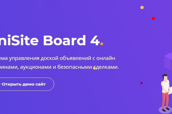 Настоящая blacksprut 1blacksprut me