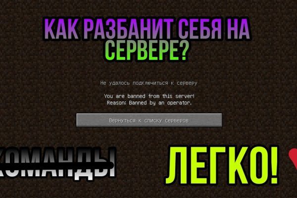 Блэк спрут bs2webs top