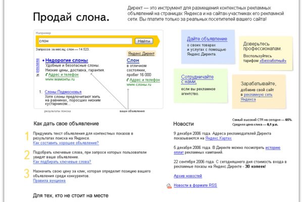 Блэк спрут ссылка пв 1blacksprut me