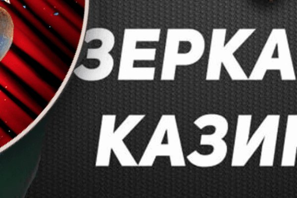 Просит 2fa код на blacksprut что делать