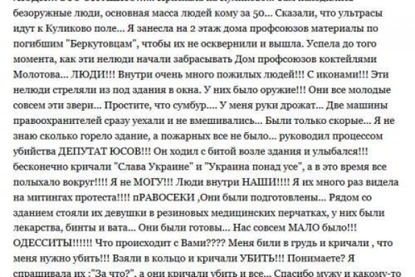 Ссылка на блекспрут bs2webes net