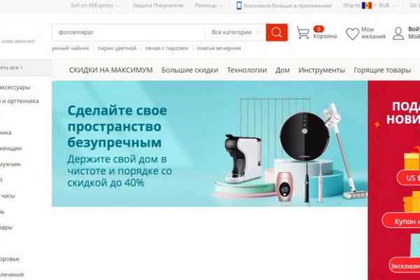 Почему не работает блэкспрут