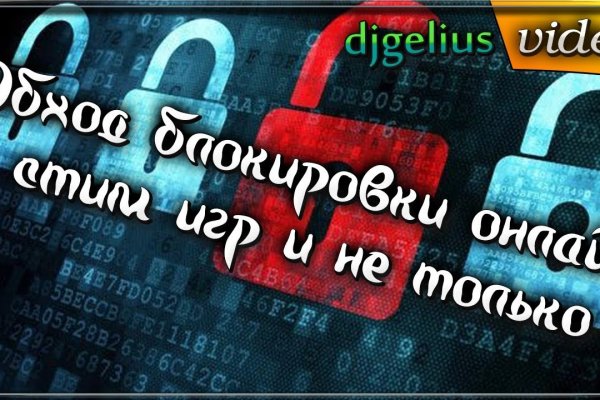 Блэк спрут не работает bs2web top