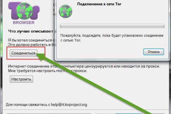 Темная сторона сайт bs onion info