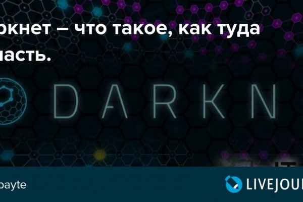 Black sprut зеркало рабочее