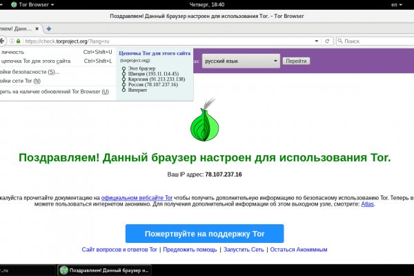 Блэкспрут ссылка bs2web top