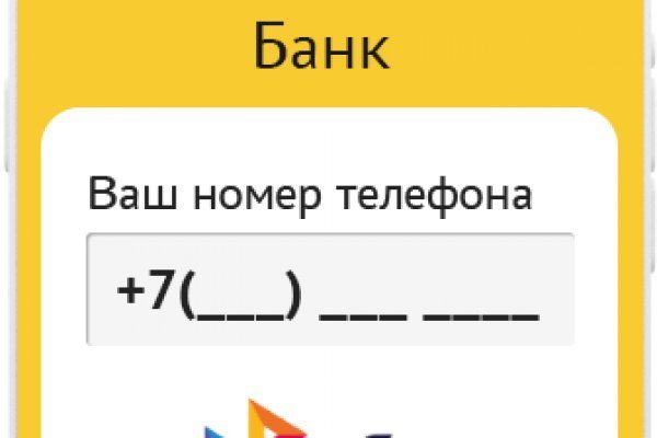 База блэкспрут с адресами bs2web top