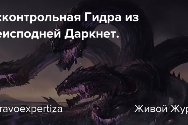 Площадка blacksprut