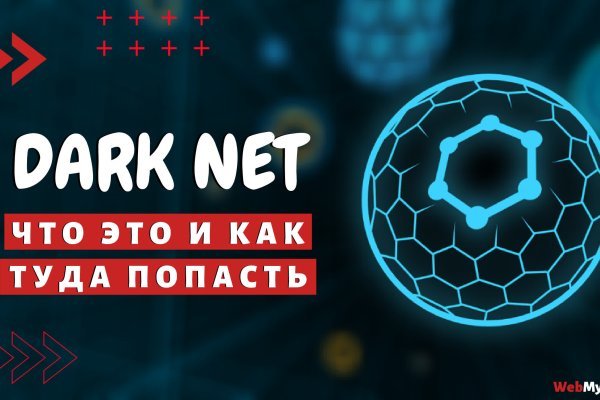 Блэкспрут ссылка тор tor wiki online