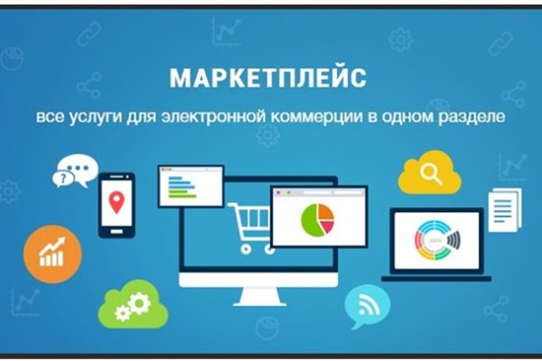 Как пройти капчу на блэкспруте bs2web top