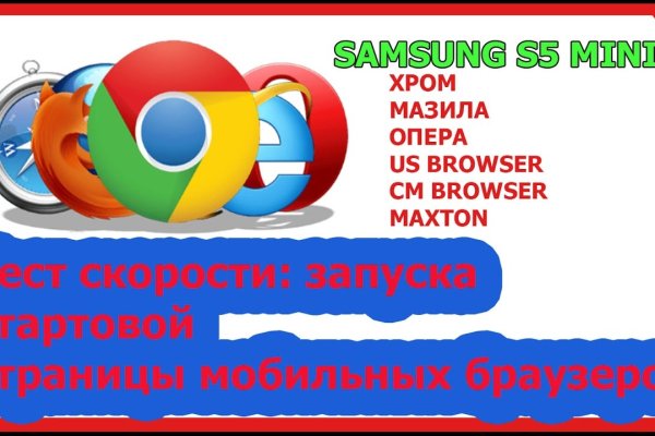 Прямая ссылка на блэкспрут bs2webes net