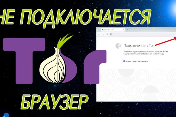 Блэк спрут bs2connect co