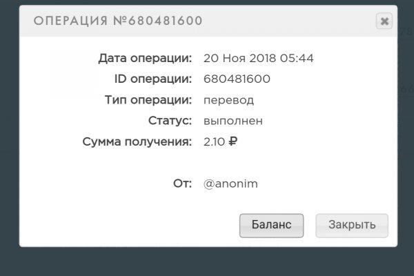 Блэкспрут не работает