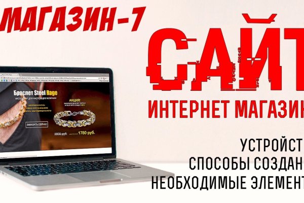 Официальная ссылка на blacksprut bs2web top