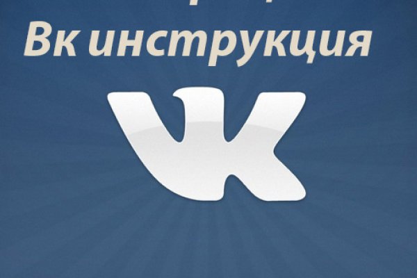 Как зайти на blacksprut bs2webes net