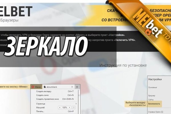 Блекспрут работает сейчас