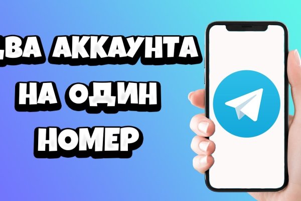 Блекспрут работает сейчас