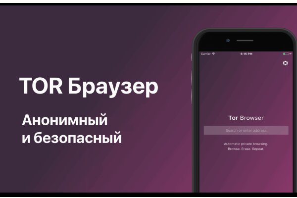 Ссылки на магазины в торе blackprut com