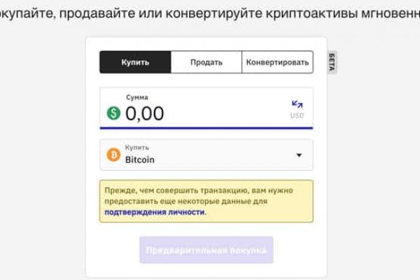 Клир блэк спрут bs2webs top